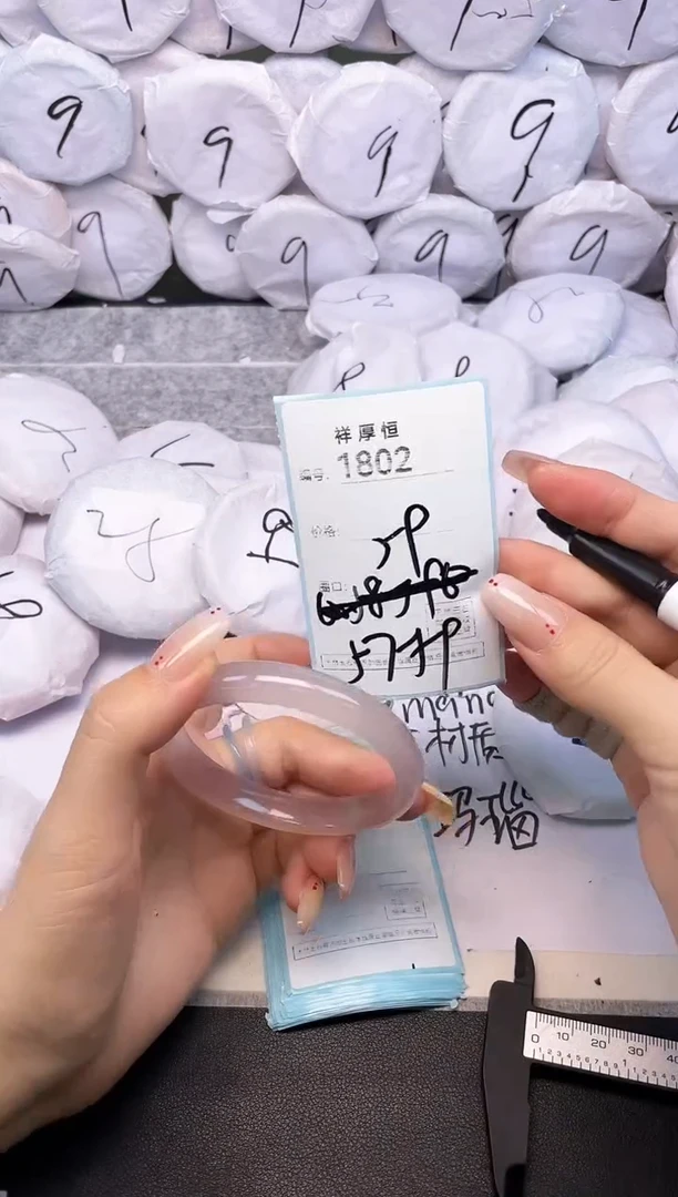 玛瑙/玉髓手镯未镶嵌1802