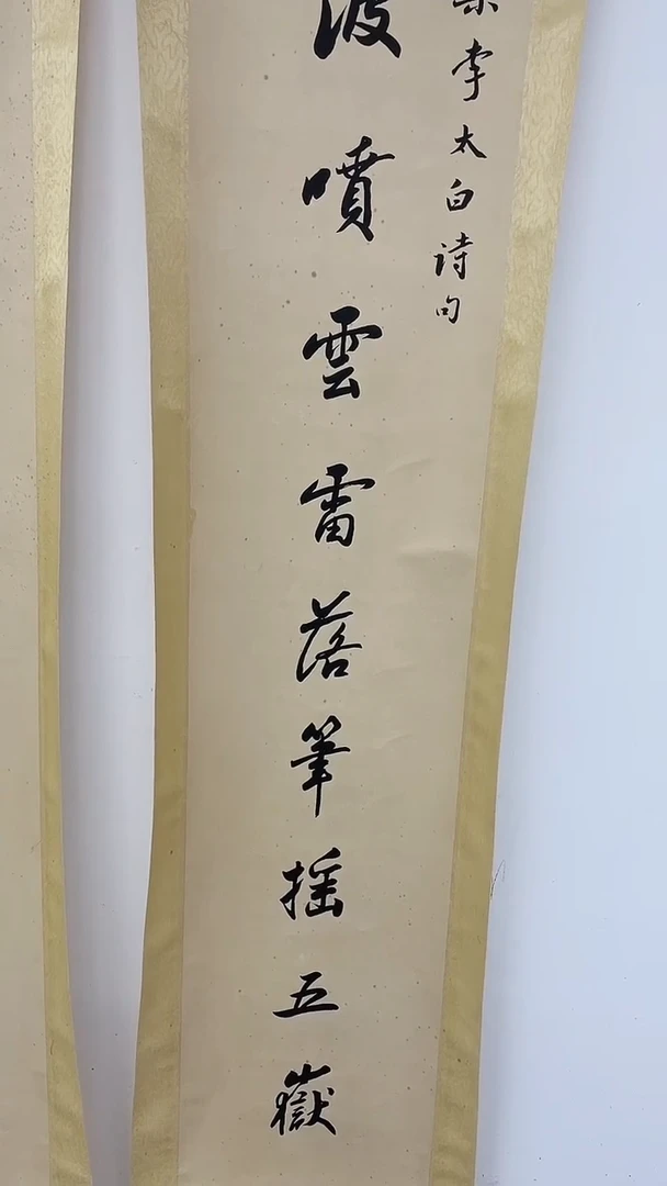 北京惜客精品书画