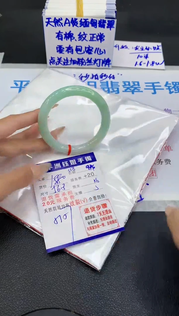 未镶嵌手镯翡翠11111111