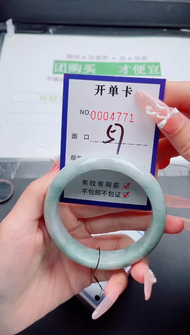 未镶嵌手镯翡翠翡翠手镯未镶嵌