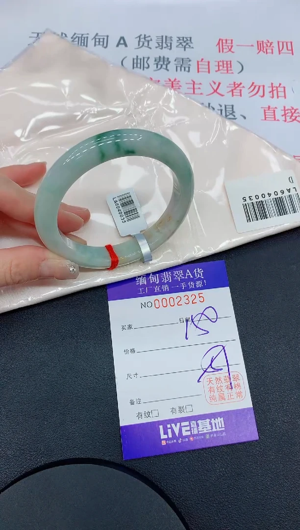 未镶嵌手镯翡翠25翡翠手镯