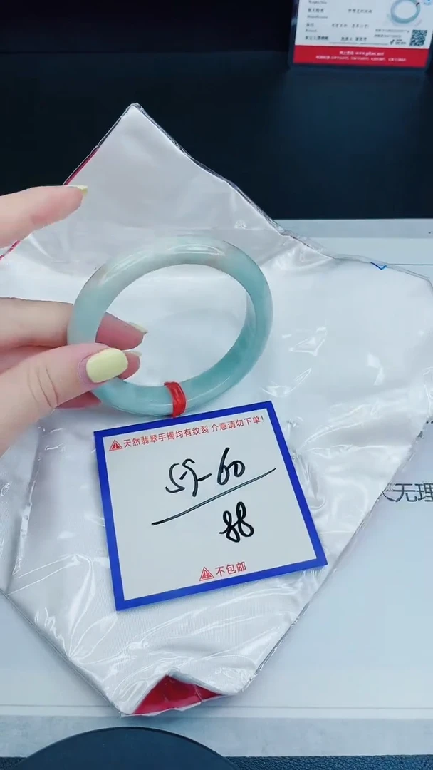 未镶嵌手镯翡翠我