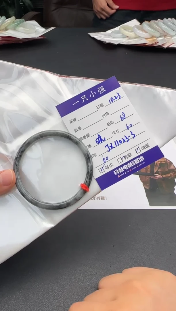 未镶嵌手镯翡翠青*果JX11023-3