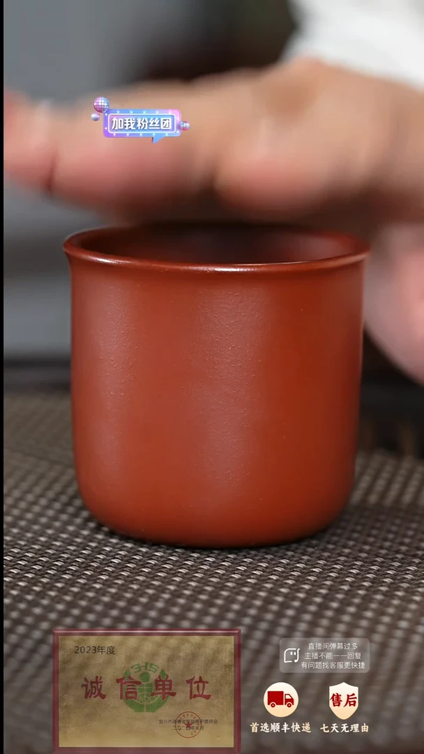 【闪购商品】紫砂茶杯紫砂茶杯