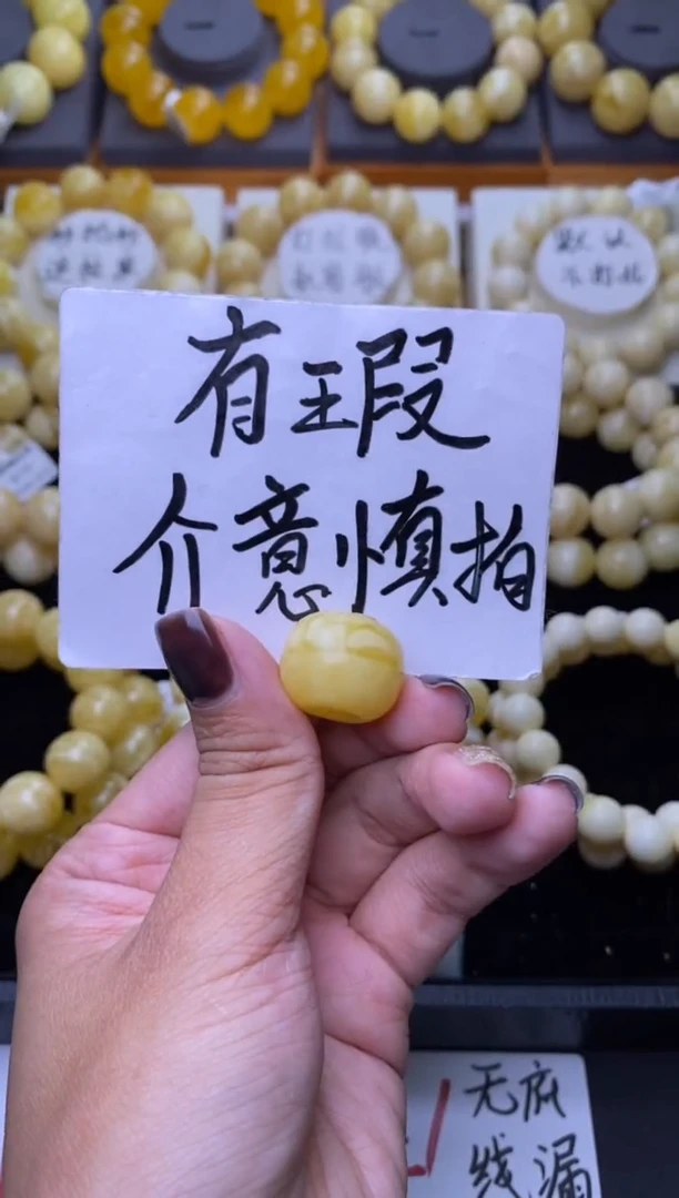裸石琥珀未镶嵌大小姐珠宝104