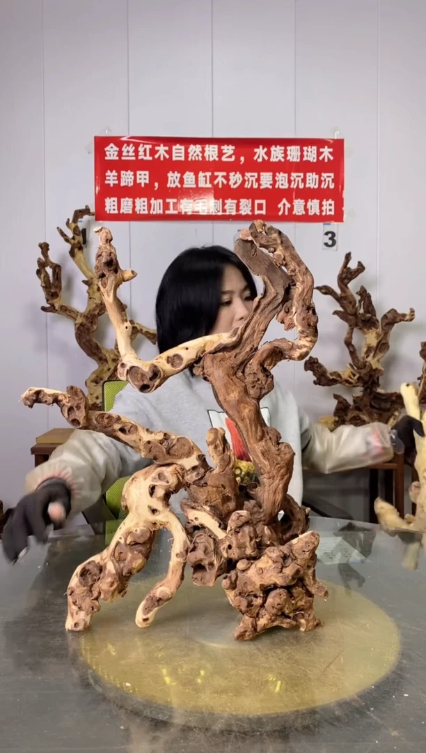 【闪购商品】木金丝红木金丝红木