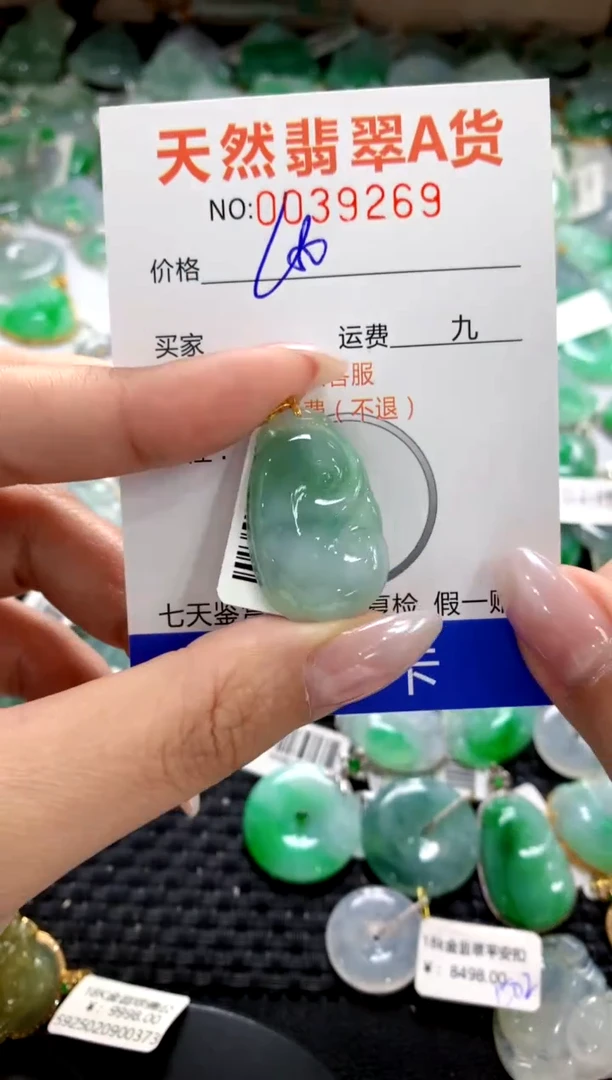 颈饰18K金镶嵌翡翠1111111111111111