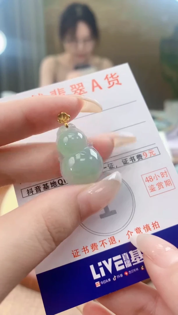翡翠18K金镶嵌颈饰天然A货翡翠挂件