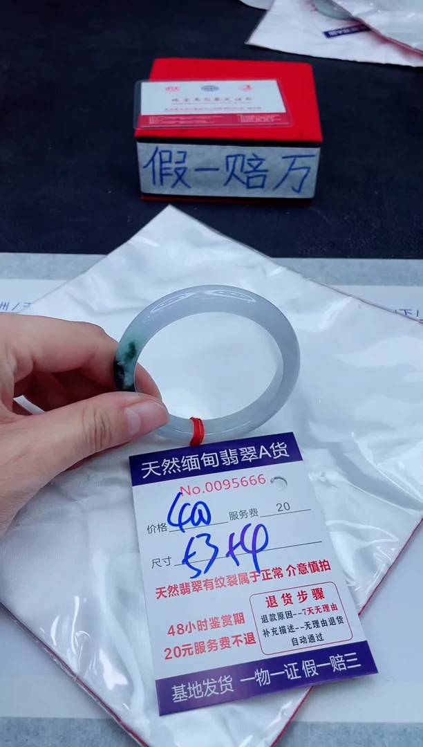 未镶嵌手镯翡翠400.00