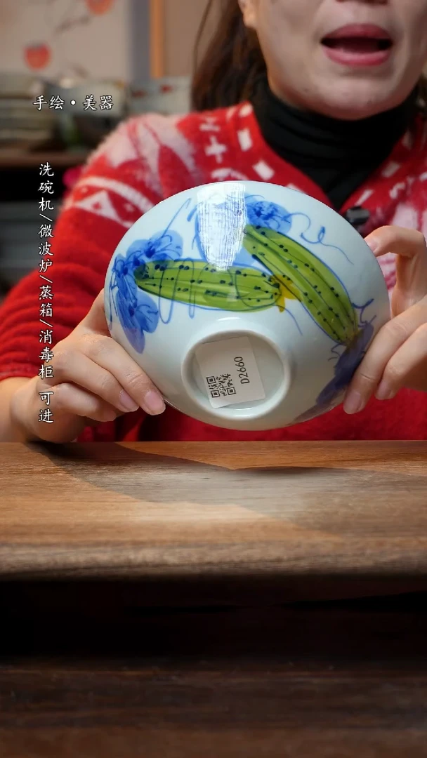 【闪购商品】瓷1个景德镇高温瓷食品级