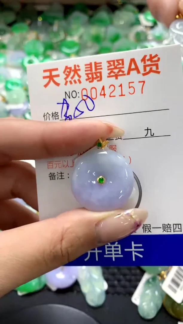 翡翠18K金镶嵌颈饰11111111111111111