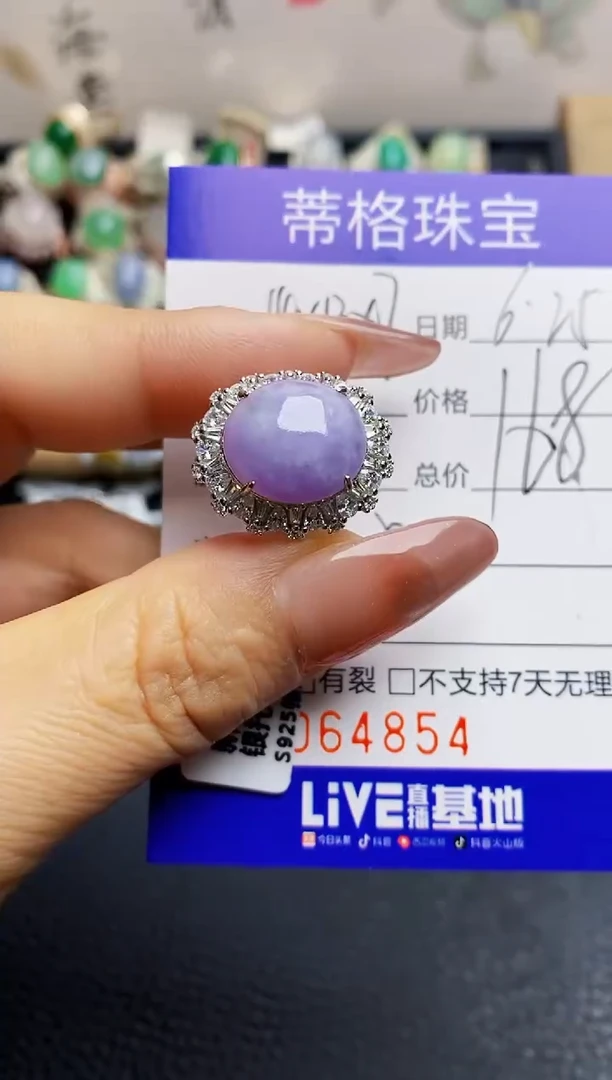翡翠戒指银S925镶嵌4854