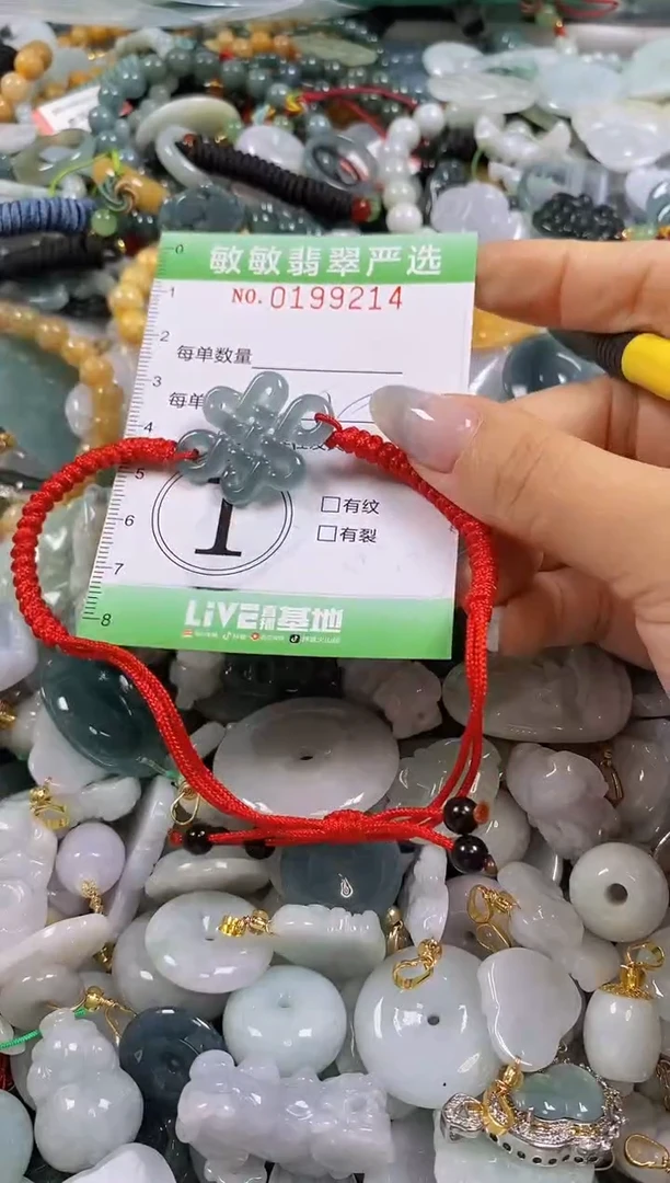 翡翠未镶嵌颈饰闪购0199214多样性发其一