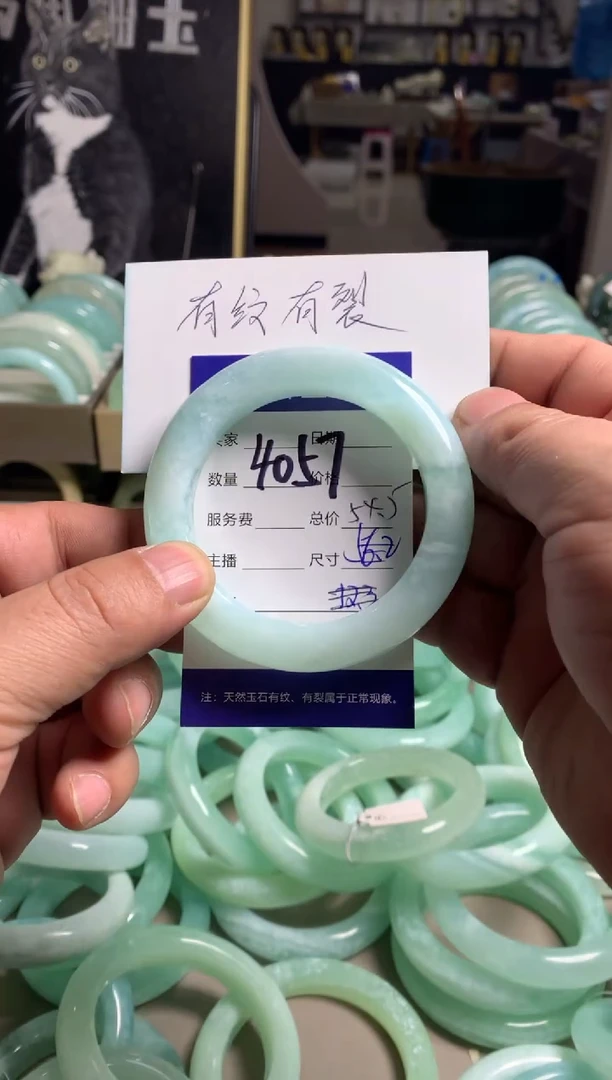 【闪购商品】蛇纹石玉手镯未镶嵌4057