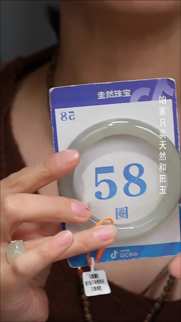 未镶嵌手镯和田玉153