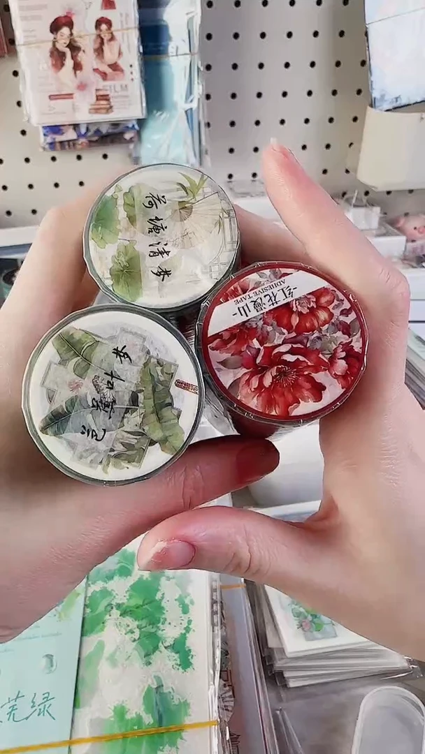 2-26 红花漫山 荷塘清梦 芭蕉叶梦 3卷胶带