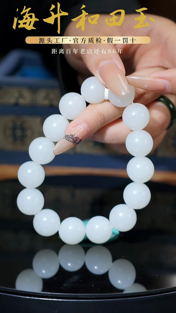 未镶嵌和田玉挂件78.5g卡15俄芭莎白玉山料手串