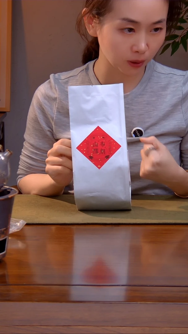 2019 布朗山 古树 纯料 普洱 生茶 (100克)