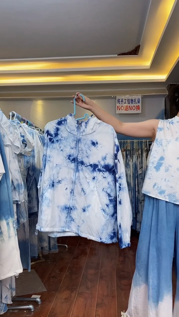 云浅蓝深 扎染服饰  连帽防晒 001