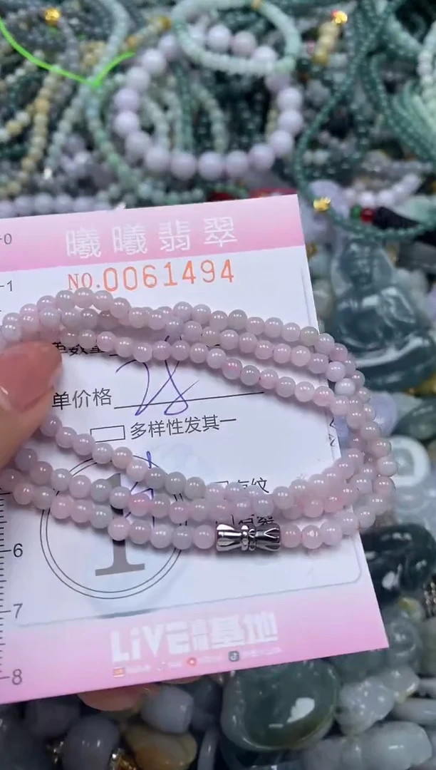 颈饰未镶嵌翡翠闪购0061494