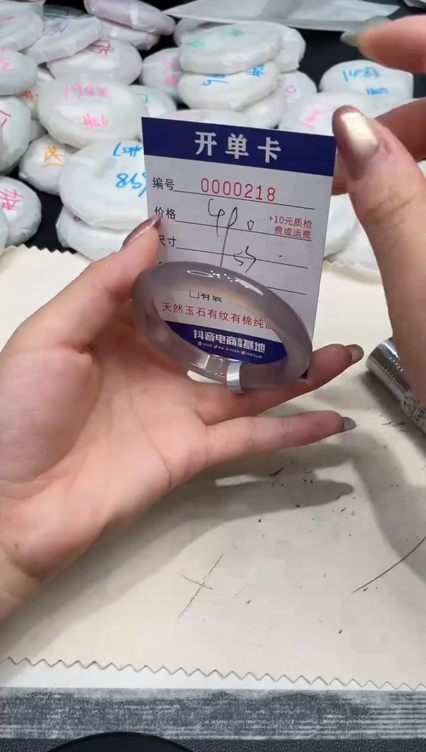 玛瑙/玉髓手镯未镶嵌218
