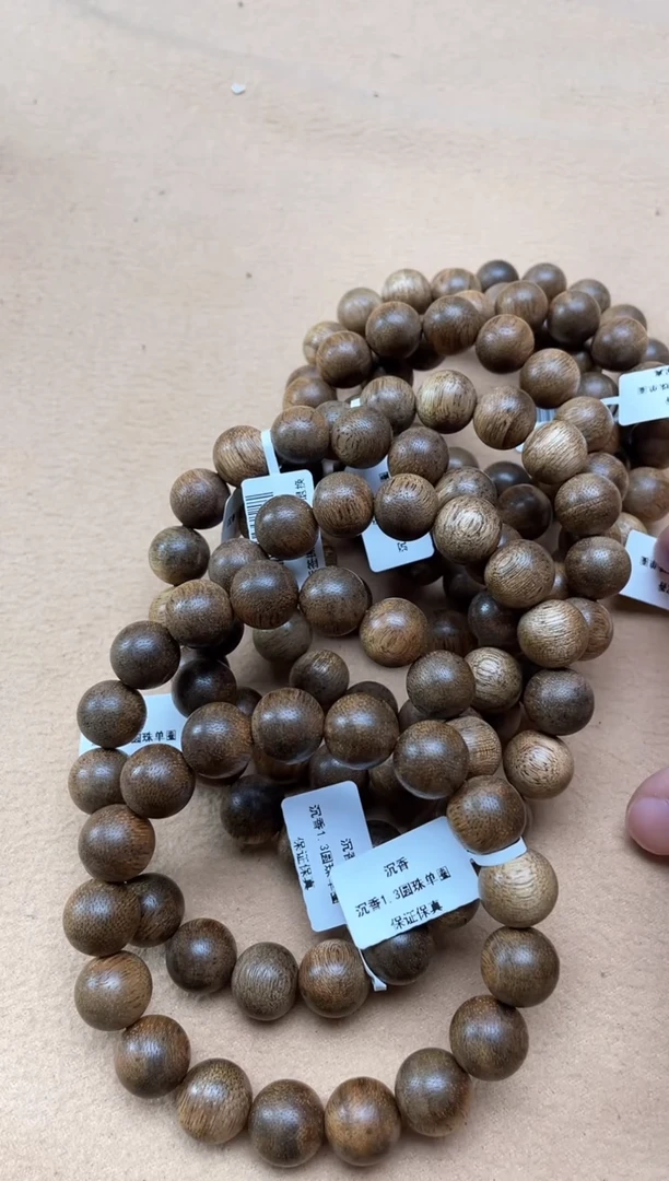 【闪购商品】沉香手串菩萨棋1.3圆珠金星单圈多样性发其一