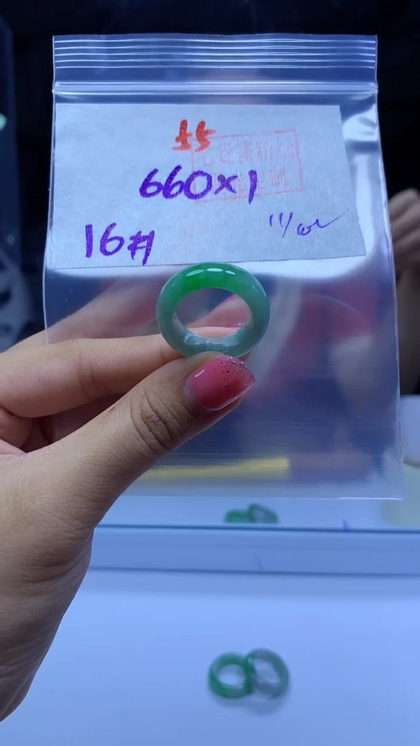 未镶嵌定制翡翠戒圈#660元-毛货需精细抛光