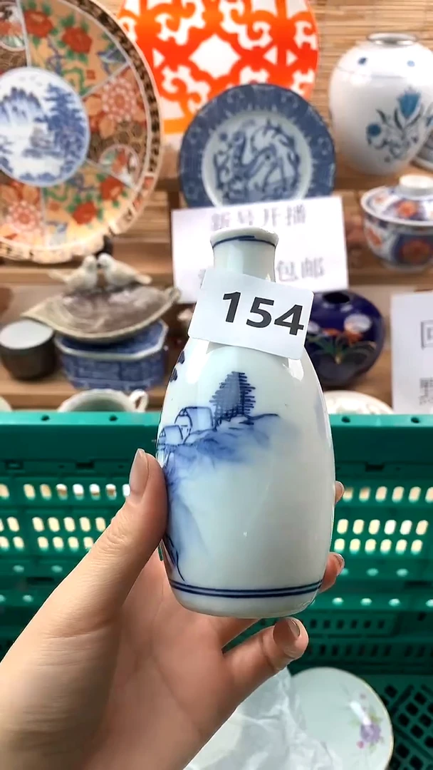 【闪购商品】瓷片新号开播，满18米包邮