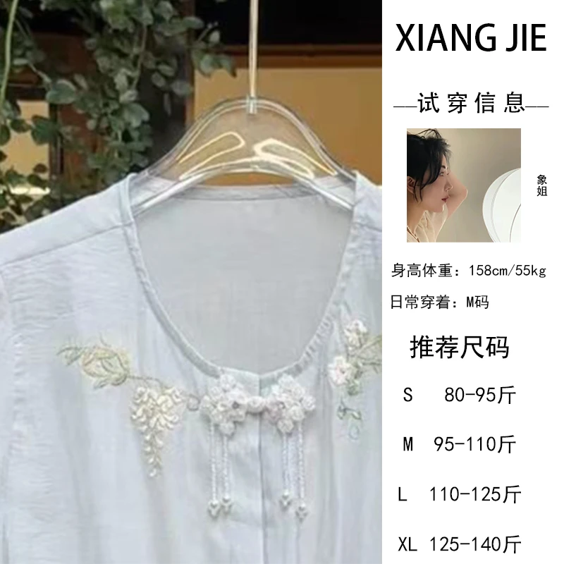 【象姐定制】【鹿鹿生花上衣】CDX3SY0292