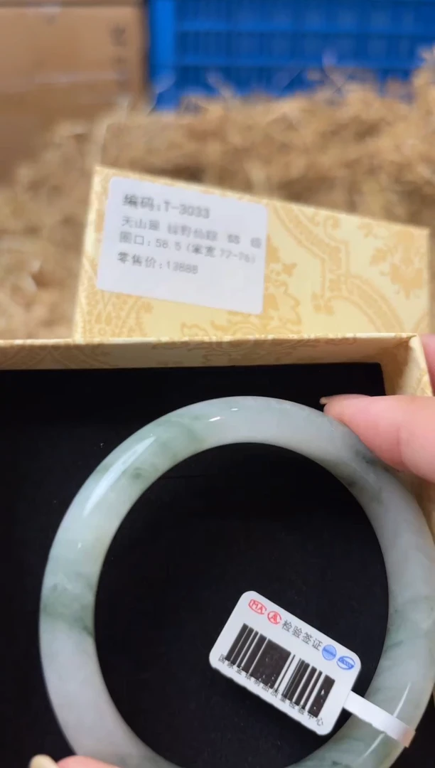 未镶嵌手镯石英质玉D-3033