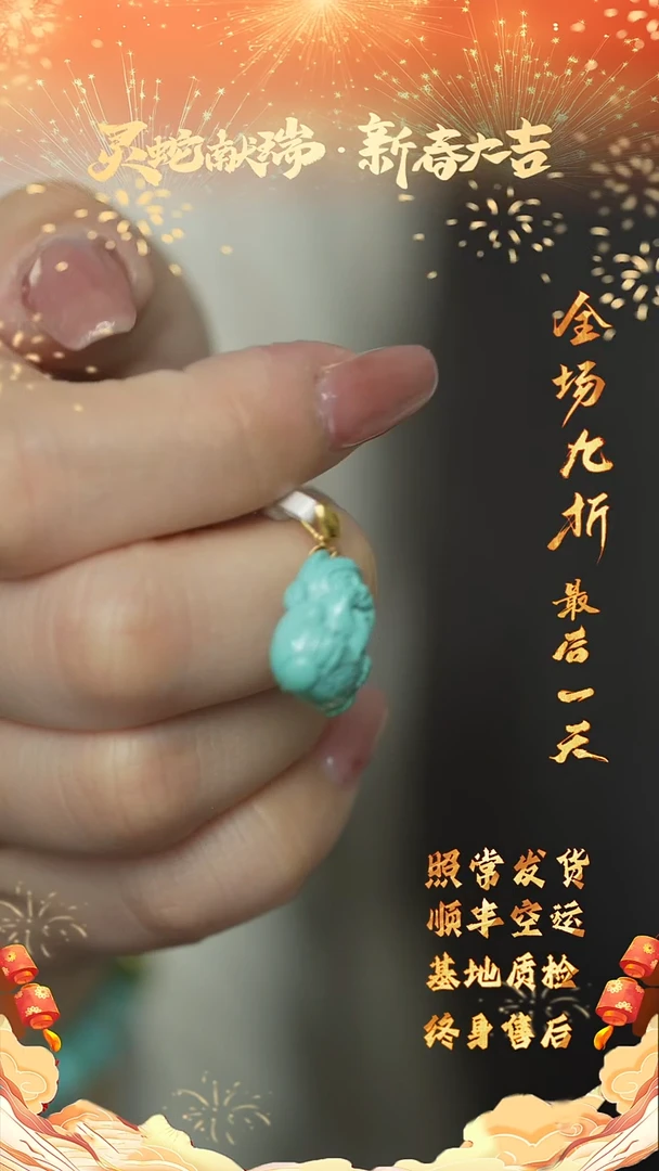 【闪购商品】绿松石R91（多样性发一件）18K金镶嵌DIAOZ