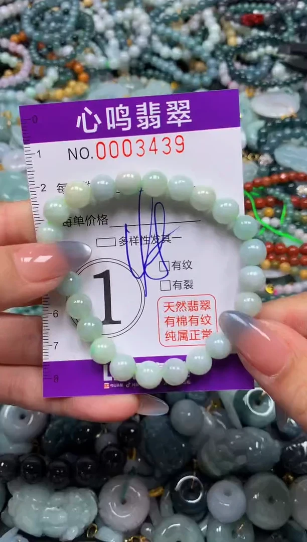 颈饰未镶嵌翡翠闪购003439
