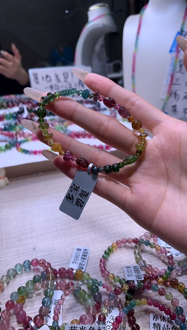 【闪购商品】碧玺手链未镶嵌A27【天然碧玺】