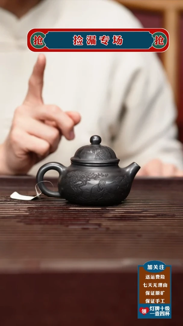 茶壶紫砂宜兴原矿紫砂壶