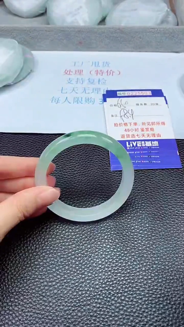 拍下以实物为准225503