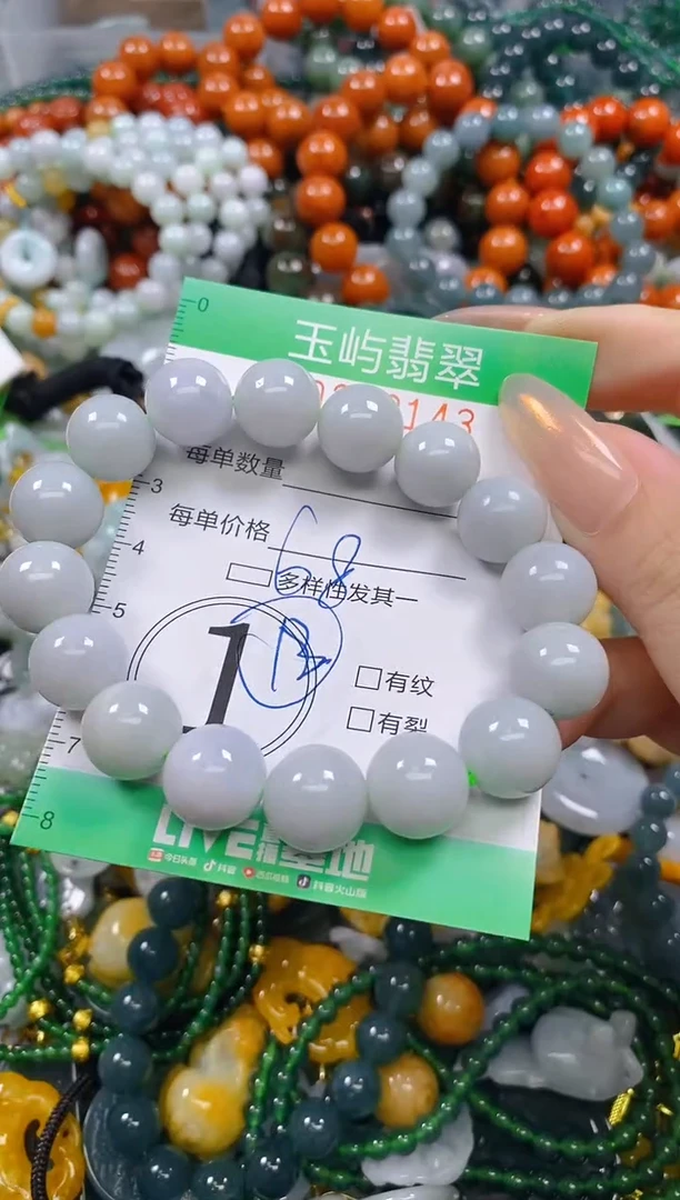 颈饰未镶嵌翡翠闪购0230143