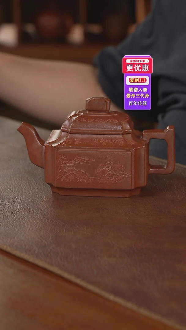 茶壶紫砂紫砂壶紫砂壶