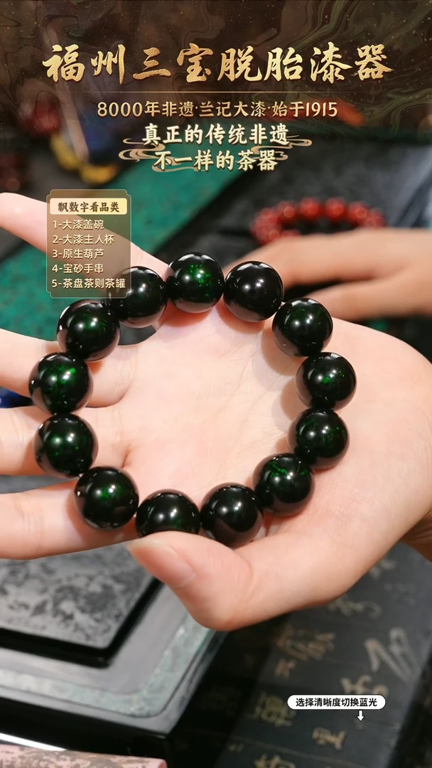 兰记手工漆器-一物一拍 以商品图片为主