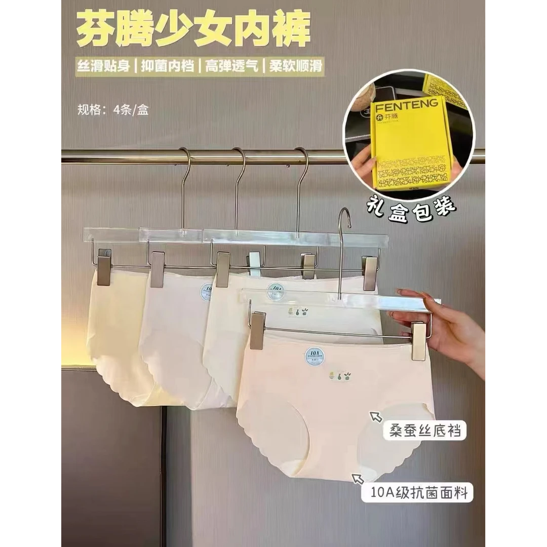 少女内裤4条装1019