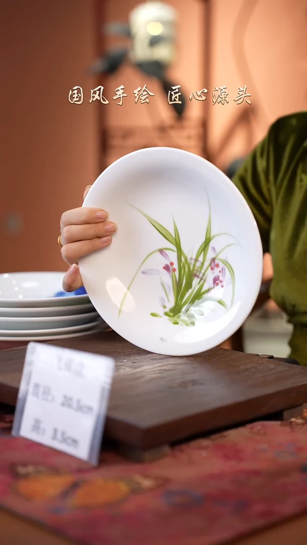 陶瓷景德镇高温釉中彩飞碟直径20.5高3.5