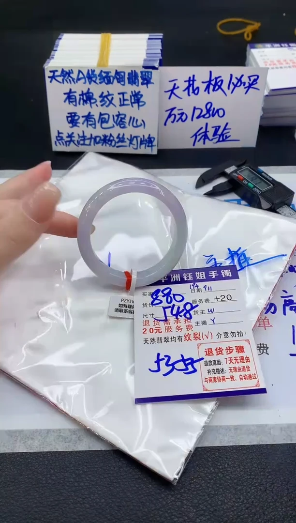 未镶嵌手镯翡翠111111111