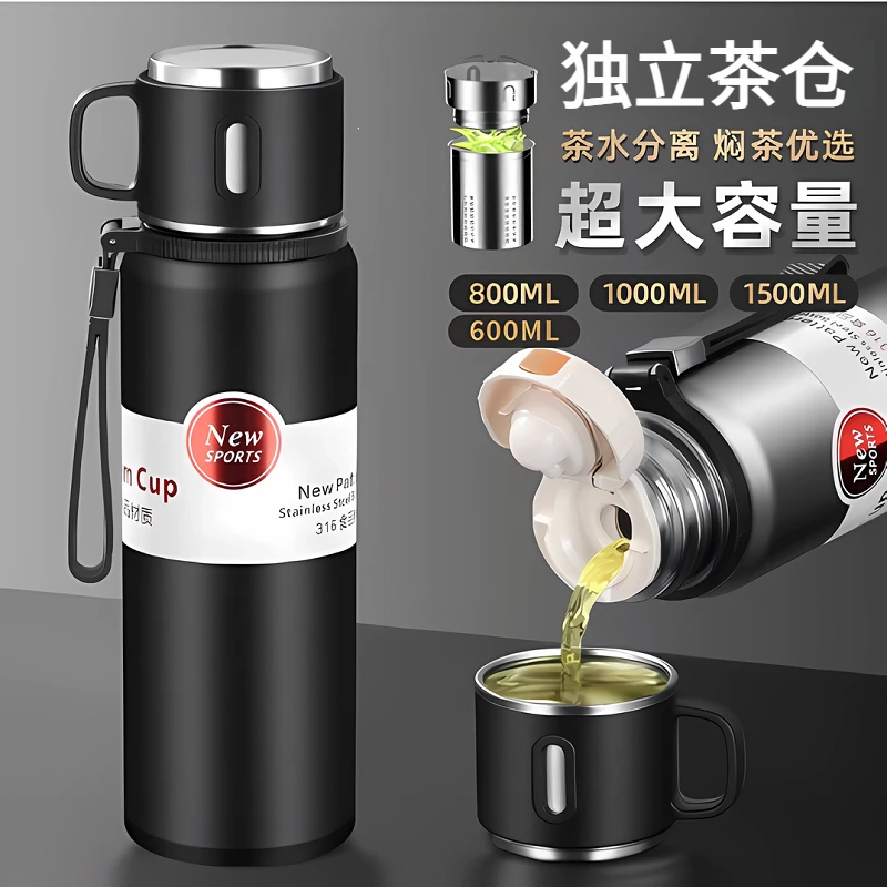 大容量茶水分离保温杯男士泡茶杯316不锈钢水杯便携旅行杯保温壶