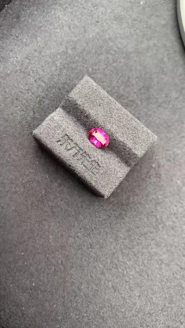 裸石彩色蓝宝石1.09ct粉蓝宝  定制  AE