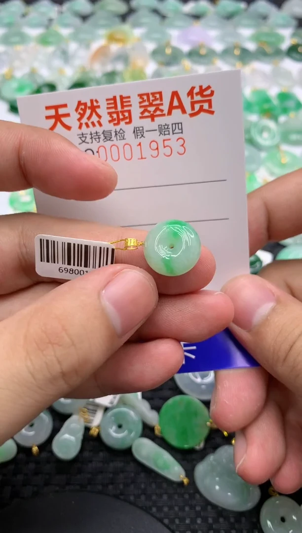 翡翠18K金镶嵌颈饰111111111111