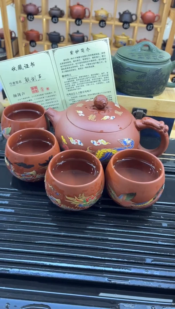 茶壶紫砂500CC一壶四杯