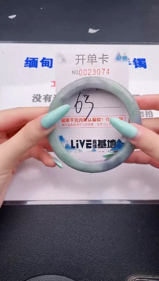 翡翠手镯未镶嵌74