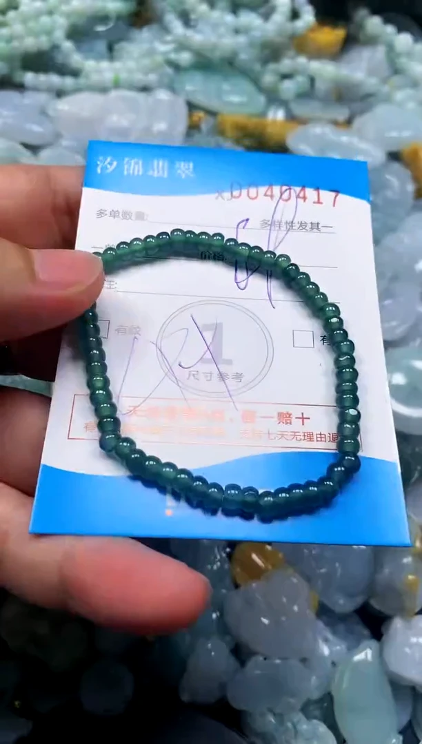 颈饰未镶嵌翡翠闪购商品0040417