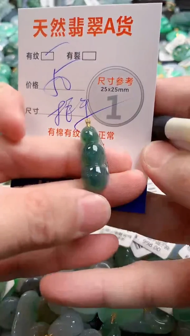 颈饰18K金镶嵌翡翠28101094