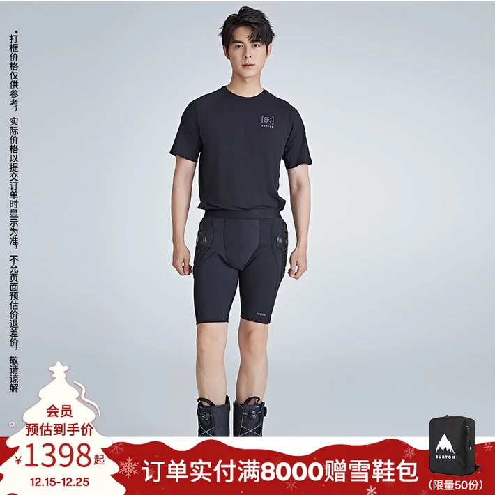 BURTON伯顿官方旗舰店男士G-FORM防护款短裤护臀滑雪运动保护装备