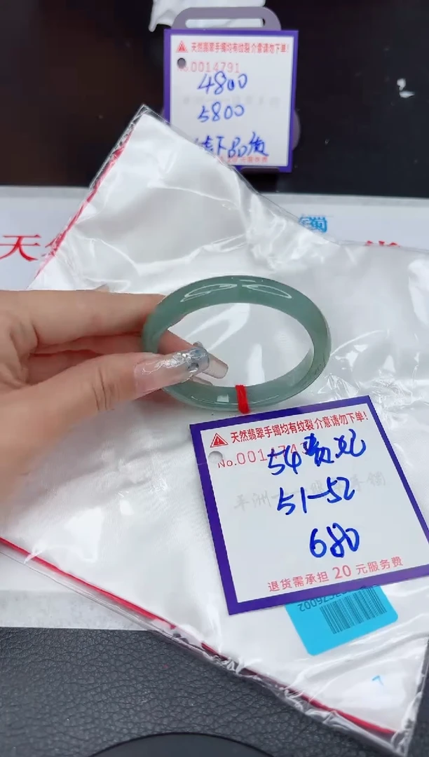 【闪购商品】翡翠手镯未镶嵌111111111